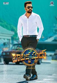 Balakrishnudu Movie Poster