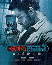 Jawaan Movie Poster