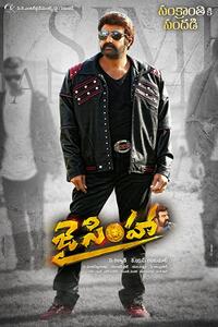 Jai Simha Movie Poster