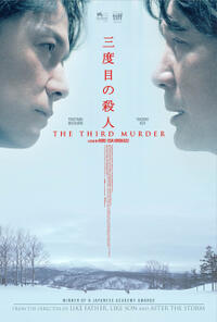 The Third Murder Movie Poster