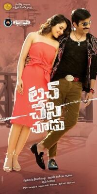 Touch Chesi Chudu Movie Poster