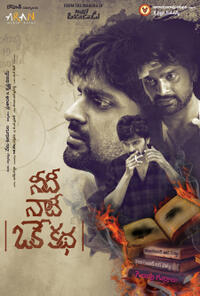 Needhi Naadhi Oke Katha Movie Poster