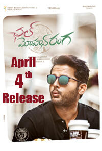 Chal Mohan Ranga (Telugu) Movie Poster
