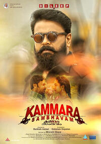 Kammarasambhavam Movie Poster