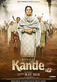 Kande Movie Poster