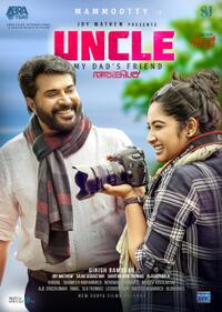 Uncle (2018) Movie Poster