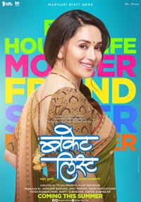Bucket List (Marathi) Movie Poster