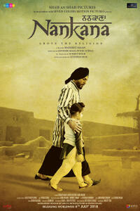 Nankana Movie Poster