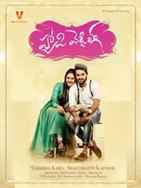 Happy Wedding Movie Poster