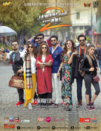 Jawani Phir Nahi Ani 2 Movie Poster