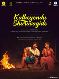 Katheyondu Shuruvagide Movie Poster