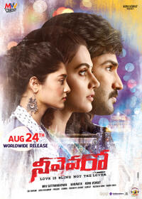 Neevevaro Movie Poster