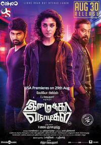 Imaikkaa Nodigal (Blinkless Seconds) Movie Poster