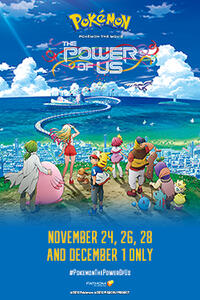 Pokémon the Movie: The Power of Us Movie Poster