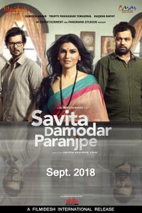 Savita Damodar Paranjape Movie Poster