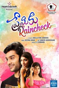 Premaku Raincheck Movie Poster