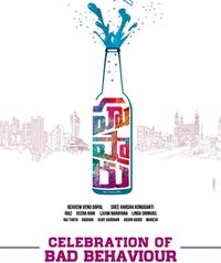 Hushaaru Movie Poster