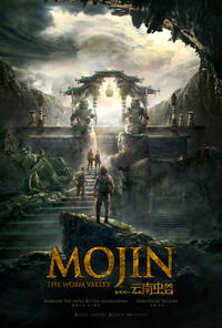 Mojin: The Worm Valley Movie Poster