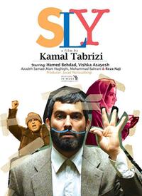 Sly (2019) Movie Poster