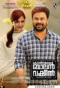 Kodathi Samaksham Balan Vakeel Movie Poster