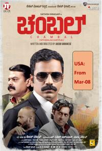 Chambal Movie Poster
