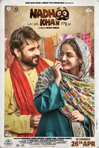 Nadhoo Kahn Movie Poster