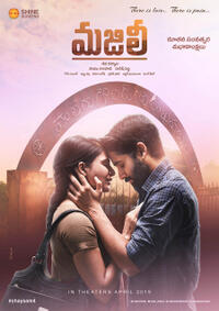 Majili Movie Poster