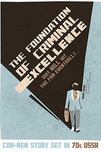 The Foundation of Criminal Excellence Movie Poster