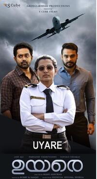 Uyare Movie Poster