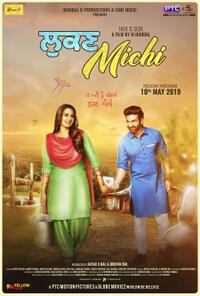 Lukan Michi Movie Poster