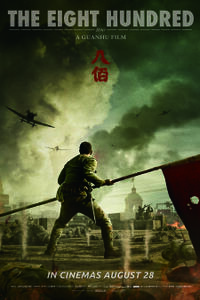 The Eight Hundred (2020) Movie Poster