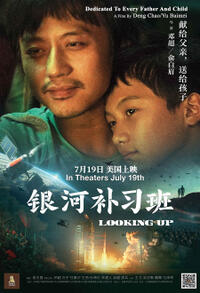 Looking Up (2019) Movie Poster