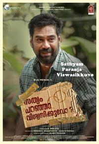 Sathyam Paranja Viswasikkuvo Movie Poster