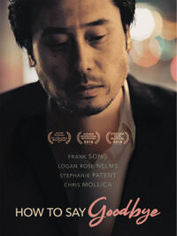 How to Say Goodbye Movie Poster