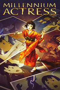 Double Feature: MILLENNIUM ACTRESS / PERFECT BLUE Movie Poster