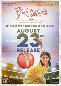 Kousalya Krishnamurthy Movie Poster