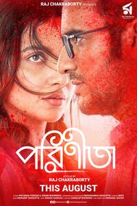 Parineeta (2019) Movie Poster