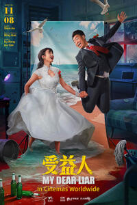 My Dear Liar Movie Poster
