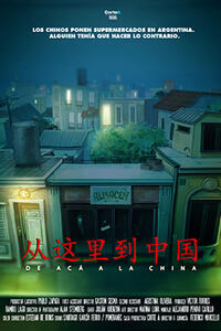 From Here To China Movie Poster