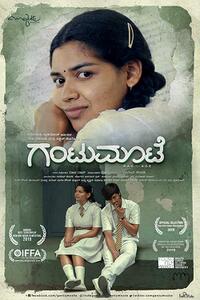 Gantumoote Movie Poster