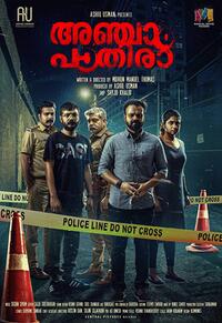 Anjaam Pathira Movie Poster