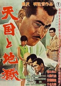 High and Low Movie Poster