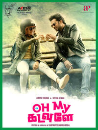 Oh My Kadavule Movie Poster