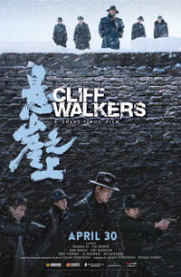 Cliff Walkers (2021) Movie Poster