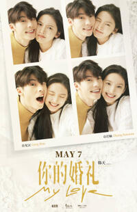 My Love (2021) Movie Poster