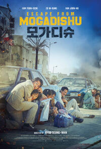Escape from Mogadishu (2021) Movie Poster