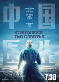 Chinese Doctors Movie Poster