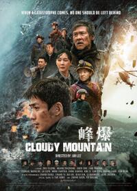 Cloudy Mountain (2021) Movie Poster