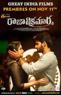 Raja Vikramarka (2021) Movie Poster