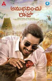 Anubhavinchu Raja (2021) Movie Poster